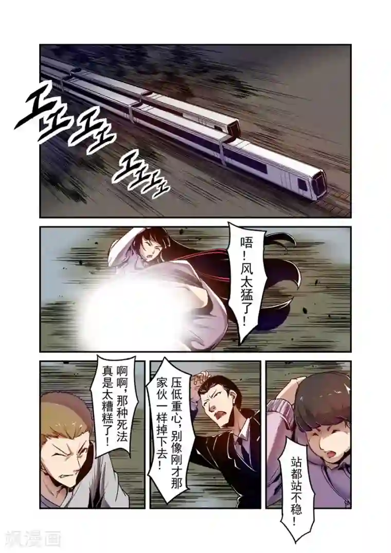 这个QQ群绝逼有毒第96话