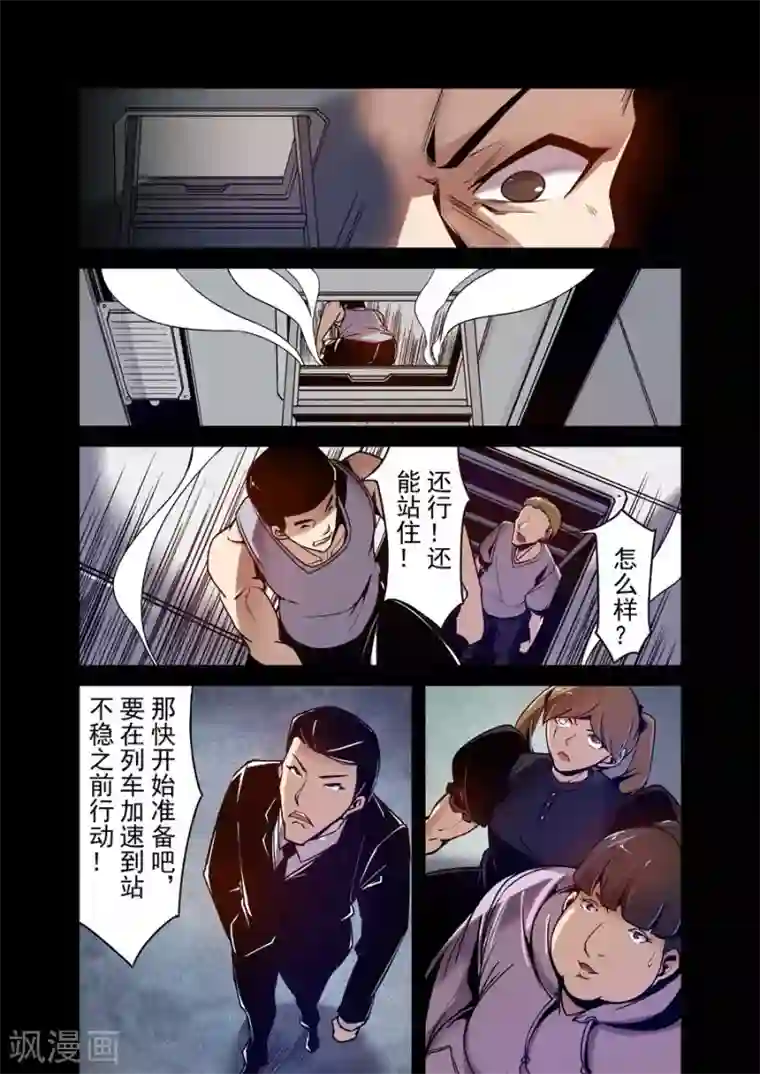 这个QQ群绝逼有毒第96话