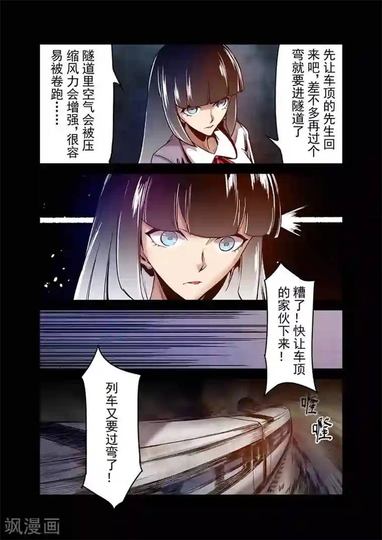 魔道祖师忘羡塞莲子Play七夕第96话