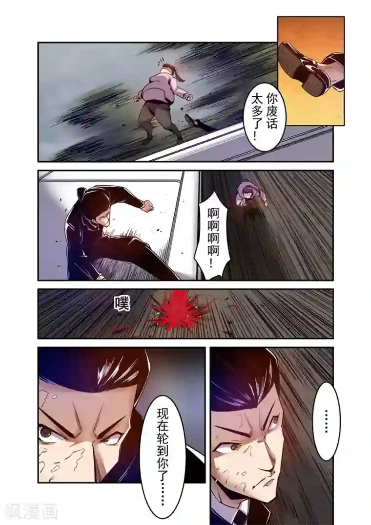 这个QQ群绝逼有毒第97话