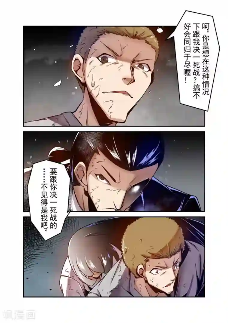 这个QQ群绝逼有毒第97话