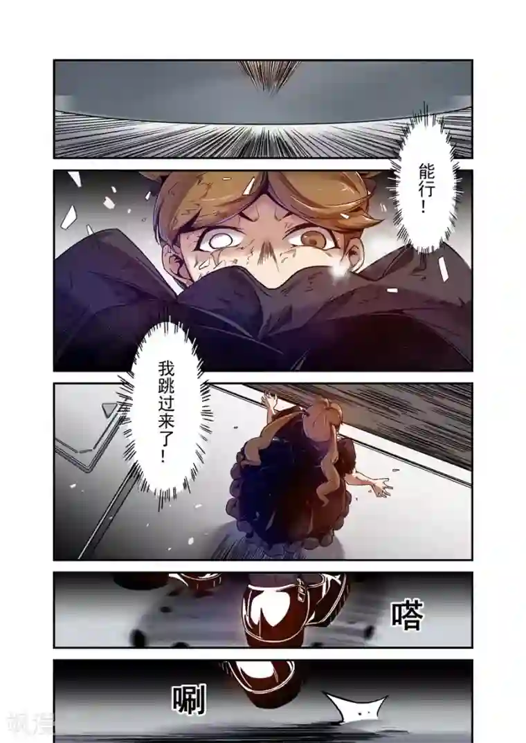 这个QQ群绝逼有毒第97话