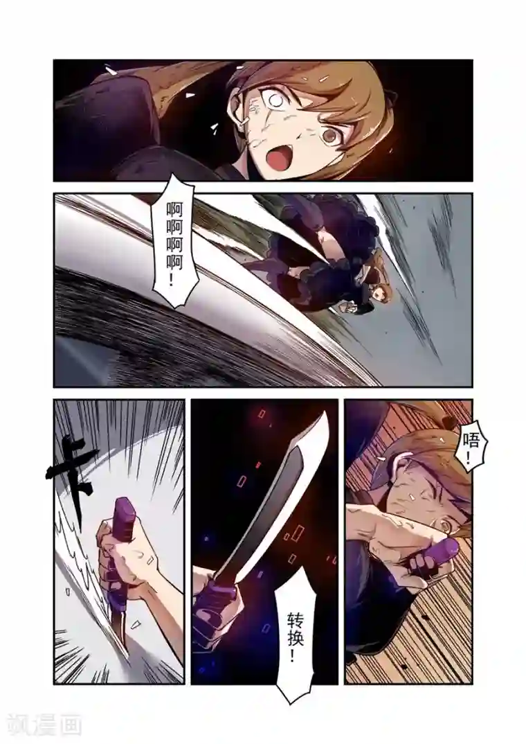 这个QQ群绝逼有毒第97话