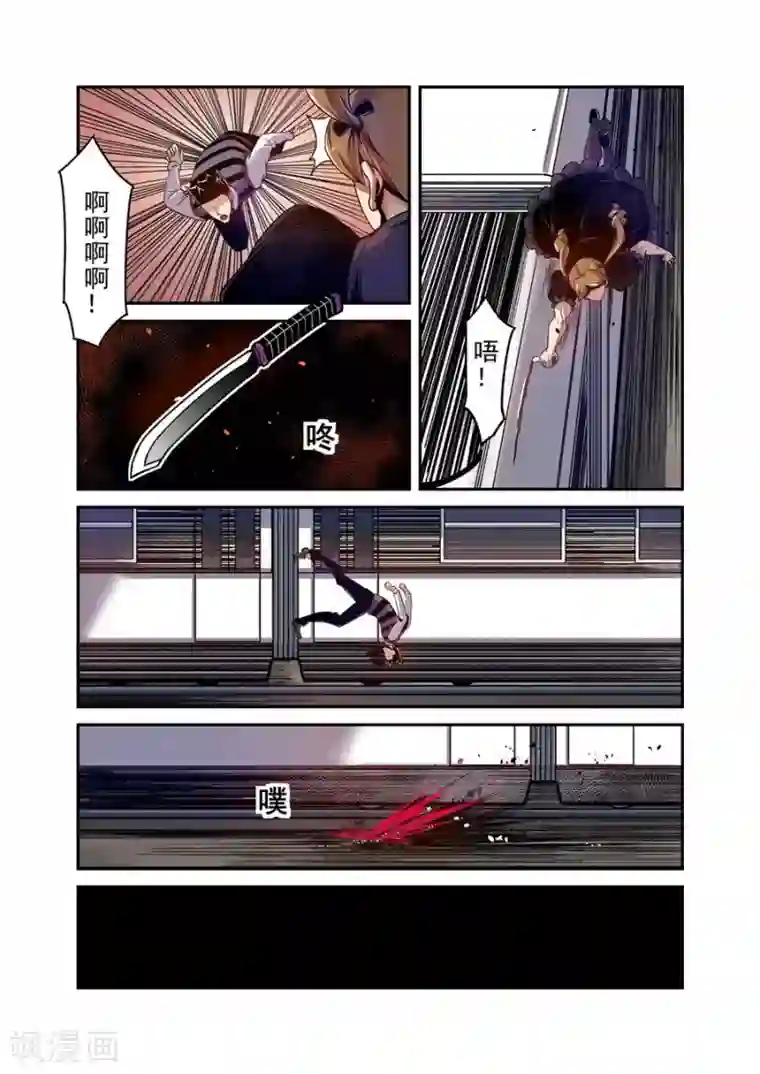 这个QQ群绝逼有毒第97话