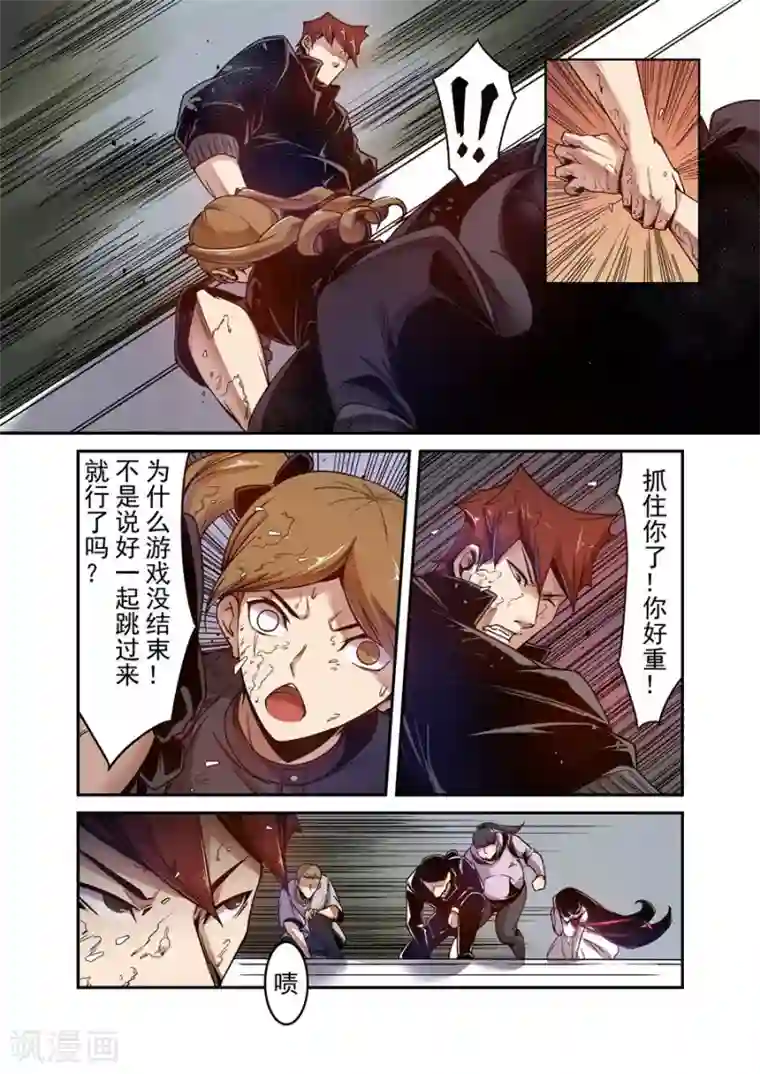 这个QQ群绝逼有毒第97话