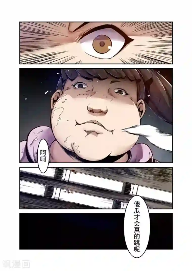 这个QQ群绝逼有毒第97话