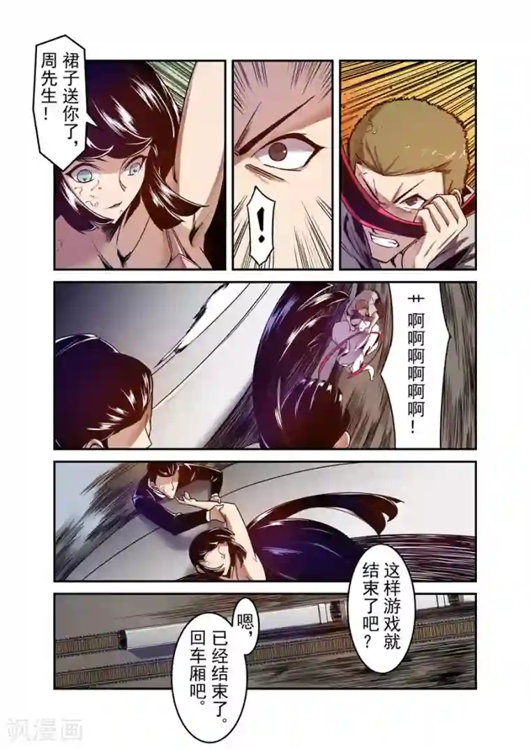 这个QQ群绝逼有毒第98话