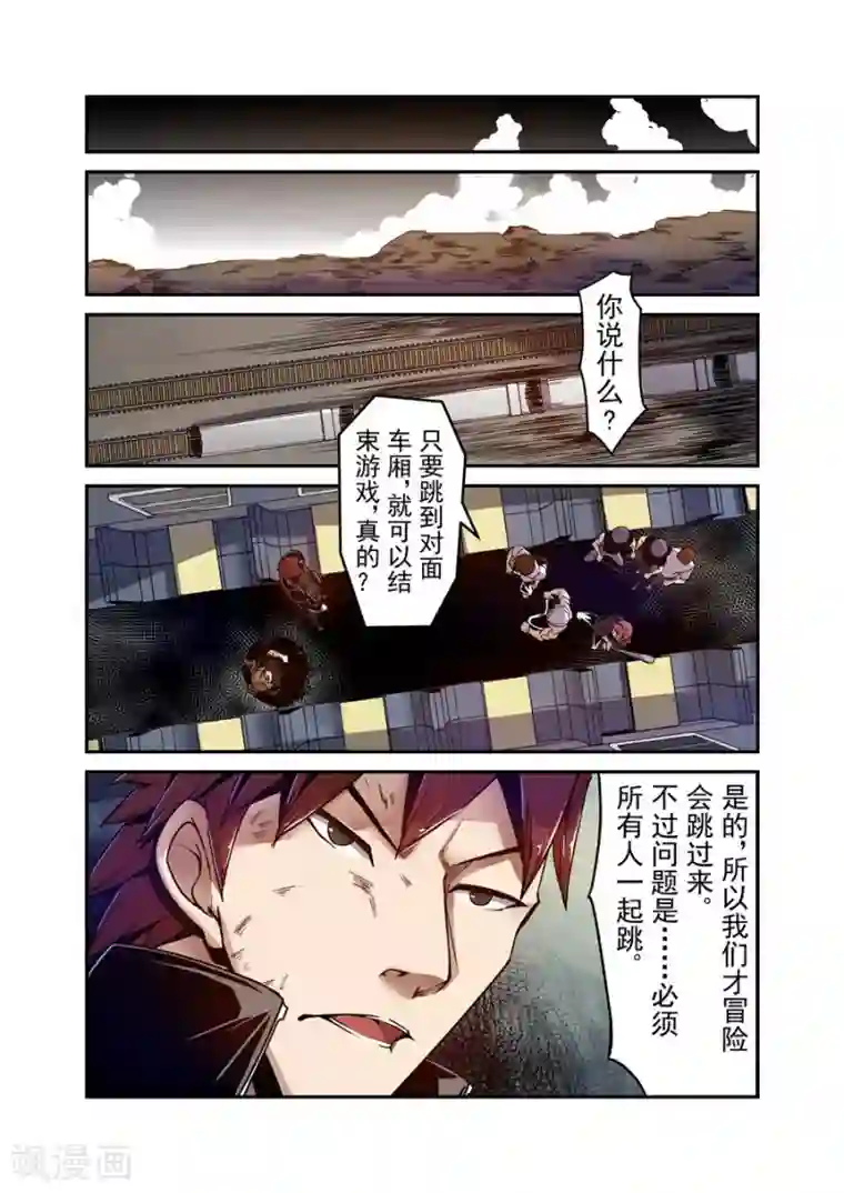 这个QQ群绝逼有毒第98话