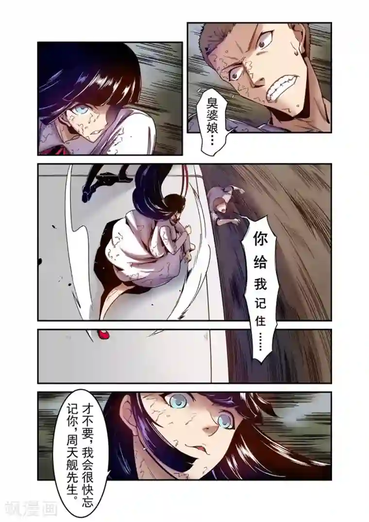 这个QQ群绝逼有毒第98话