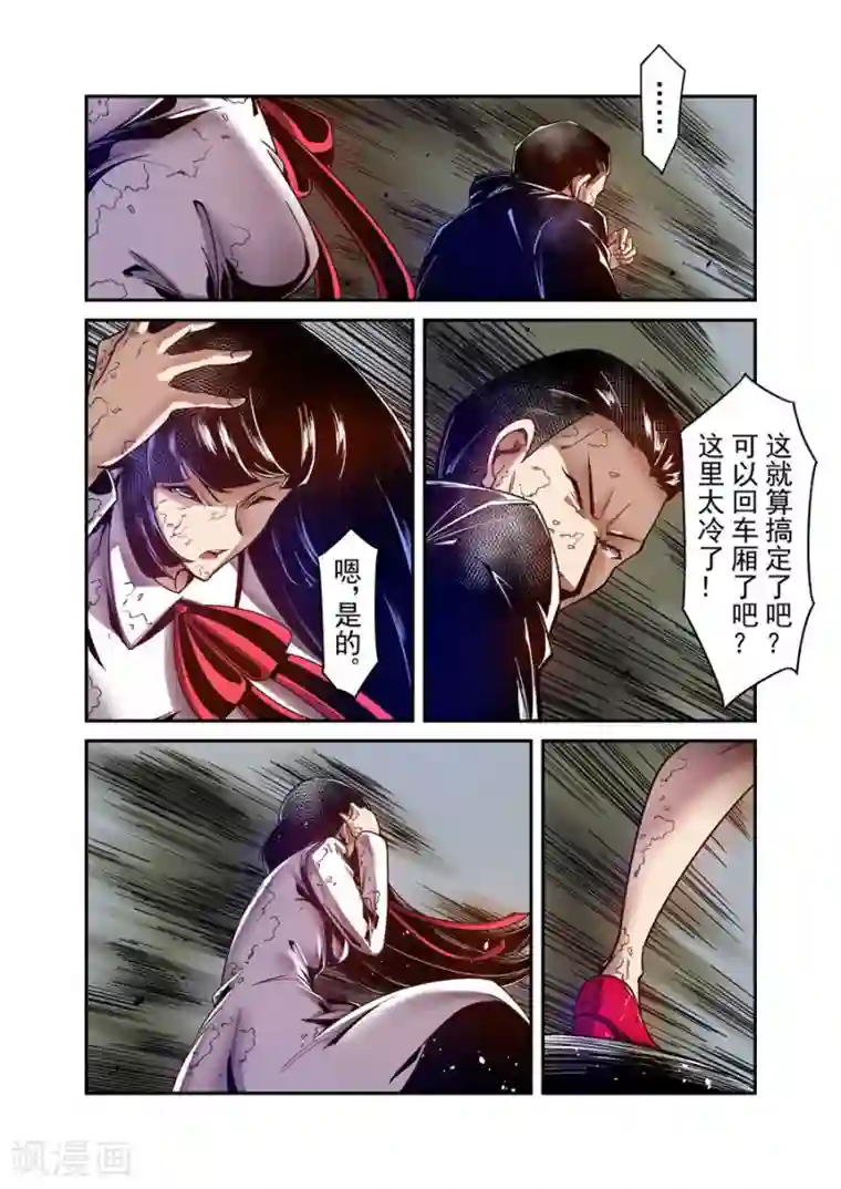 这个QQ群绝逼有毒第98话