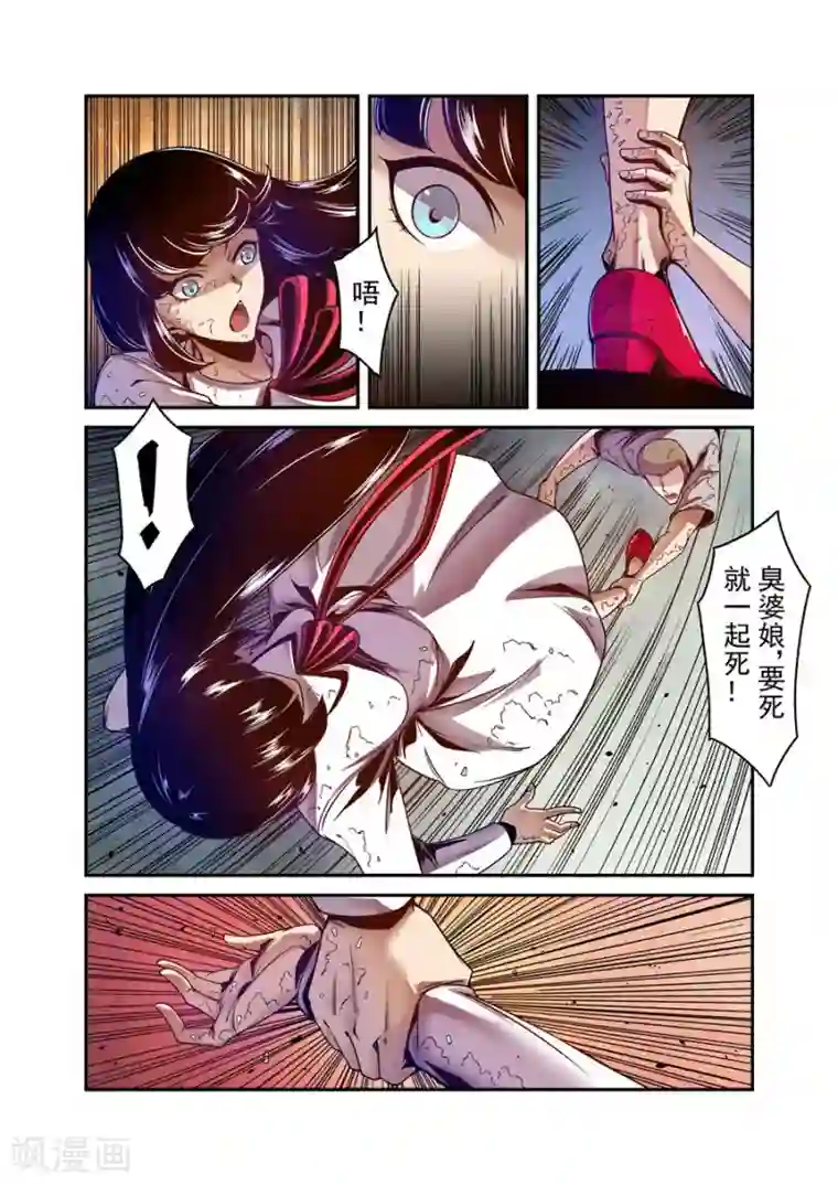 这个QQ群绝逼有毒第98话