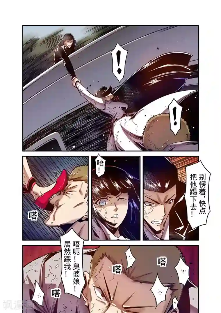 这个QQ群绝逼有毒第98话