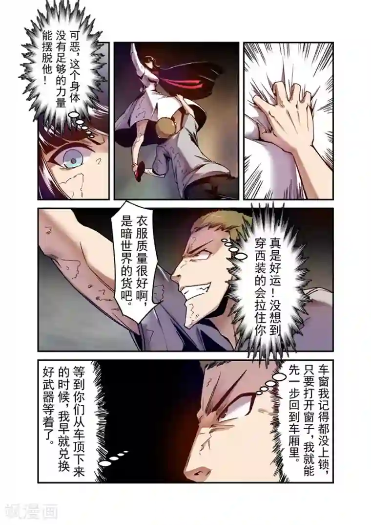 这个QQ群绝逼有毒第98话