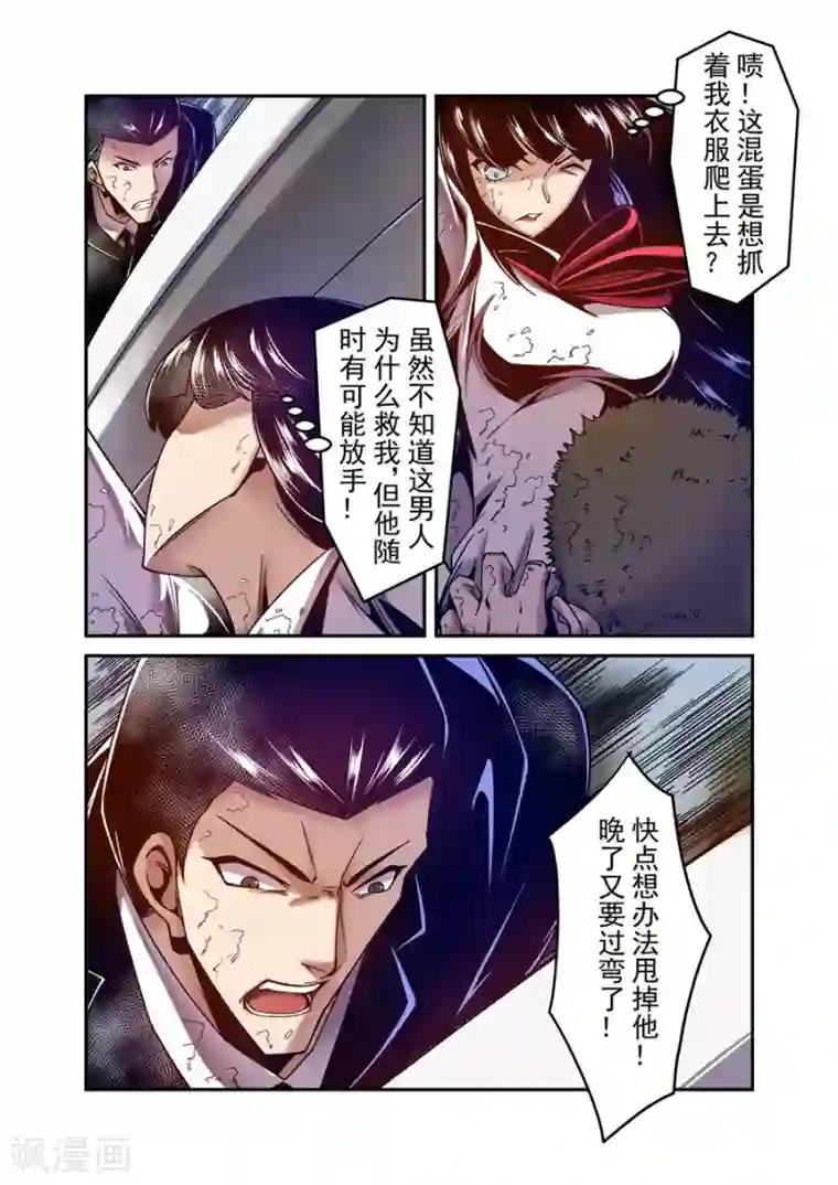 这个QQ群绝逼有毒第98话