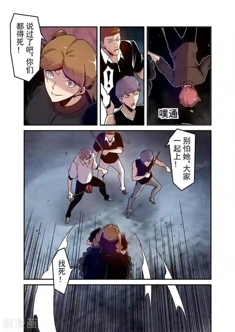 这个QQ群绝逼有毒第99话