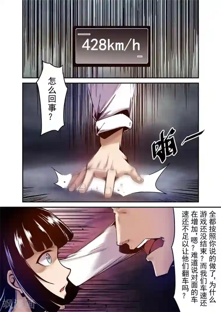 这个QQ群绝逼有毒第99话