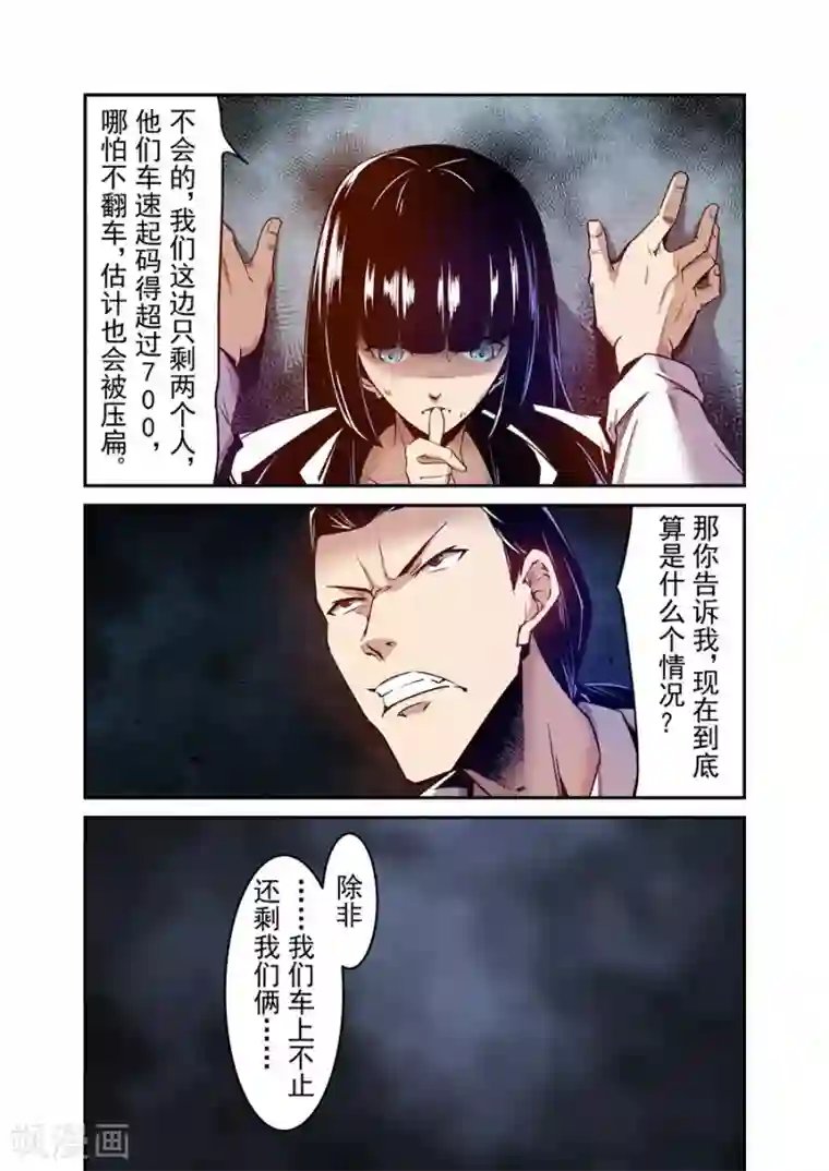 这个QQ群绝逼有毒第99话