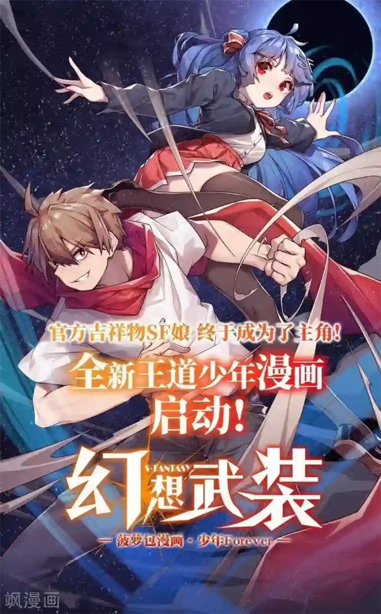 这个QQ群绝逼有毒第99话