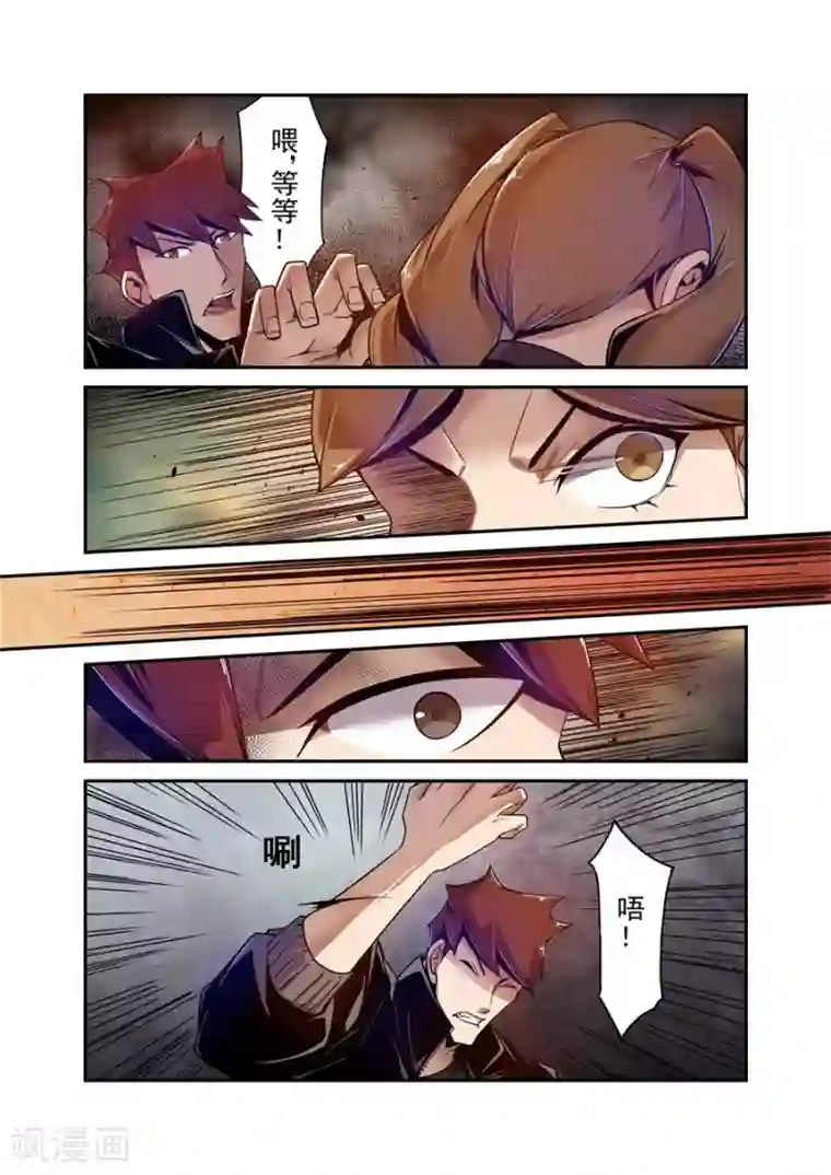 这个QQ群绝逼有毒第99话