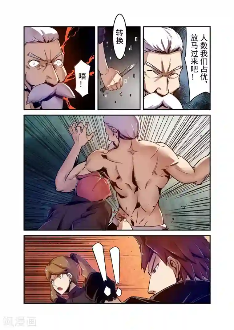 这个QQ群绝逼有毒第99话