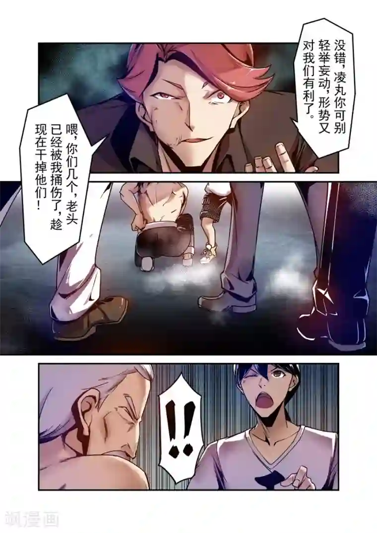 这个QQ群绝逼有毒第99话