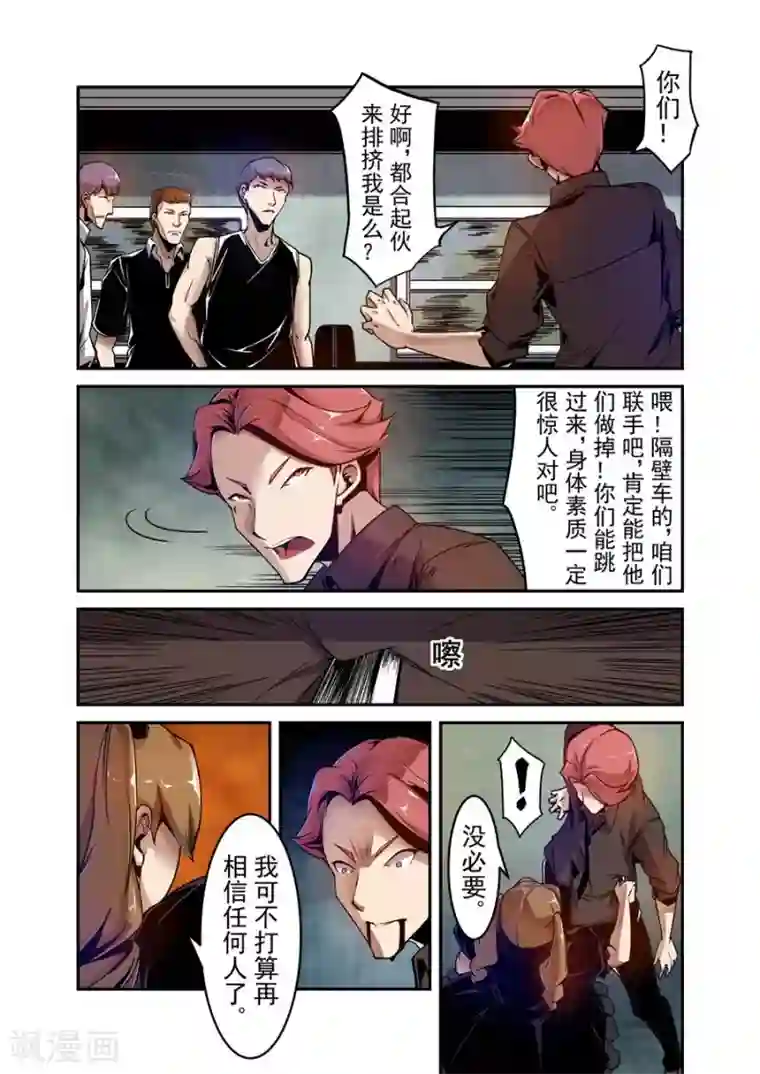 这个QQ群绝逼有毒第99话