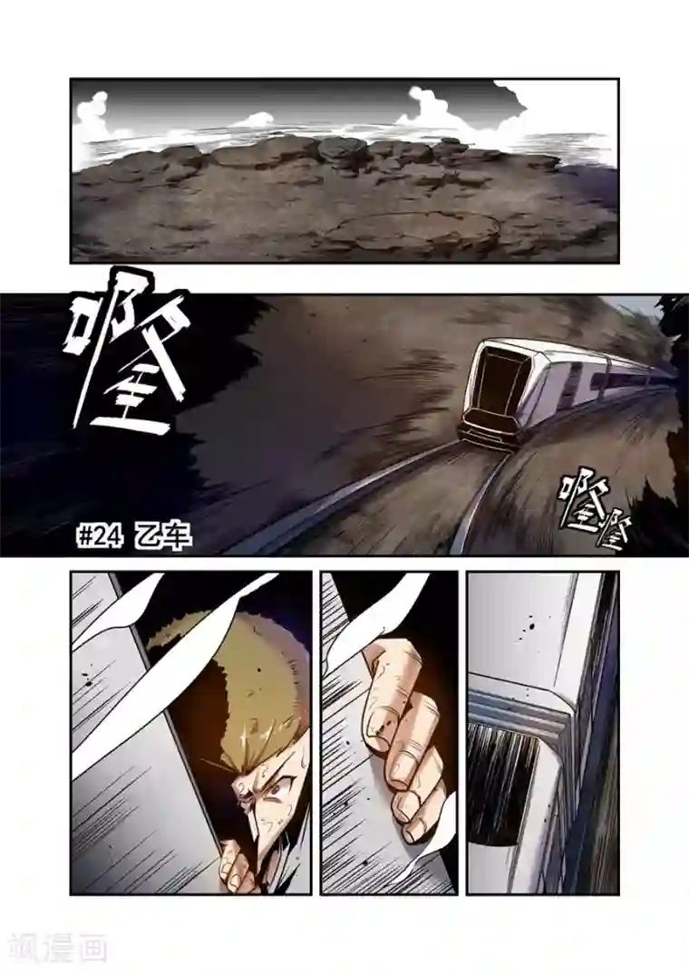 这个QQ群绝逼有毒第100话