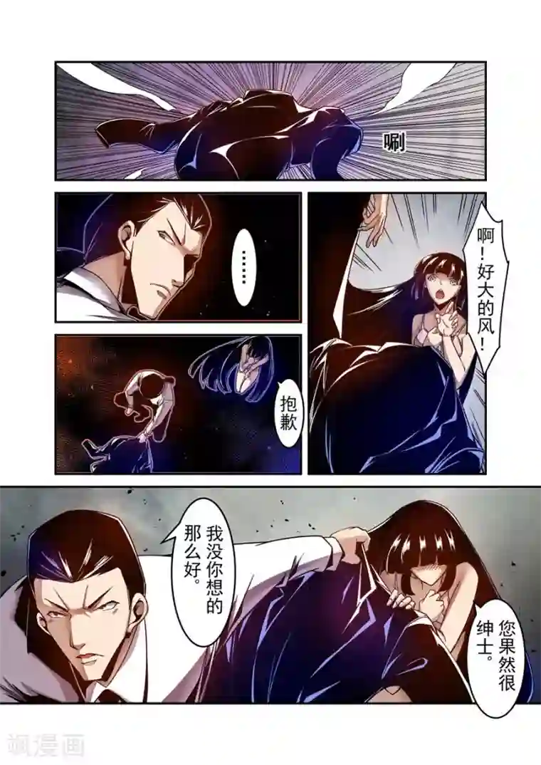 这个QQ群绝逼有毒第100话