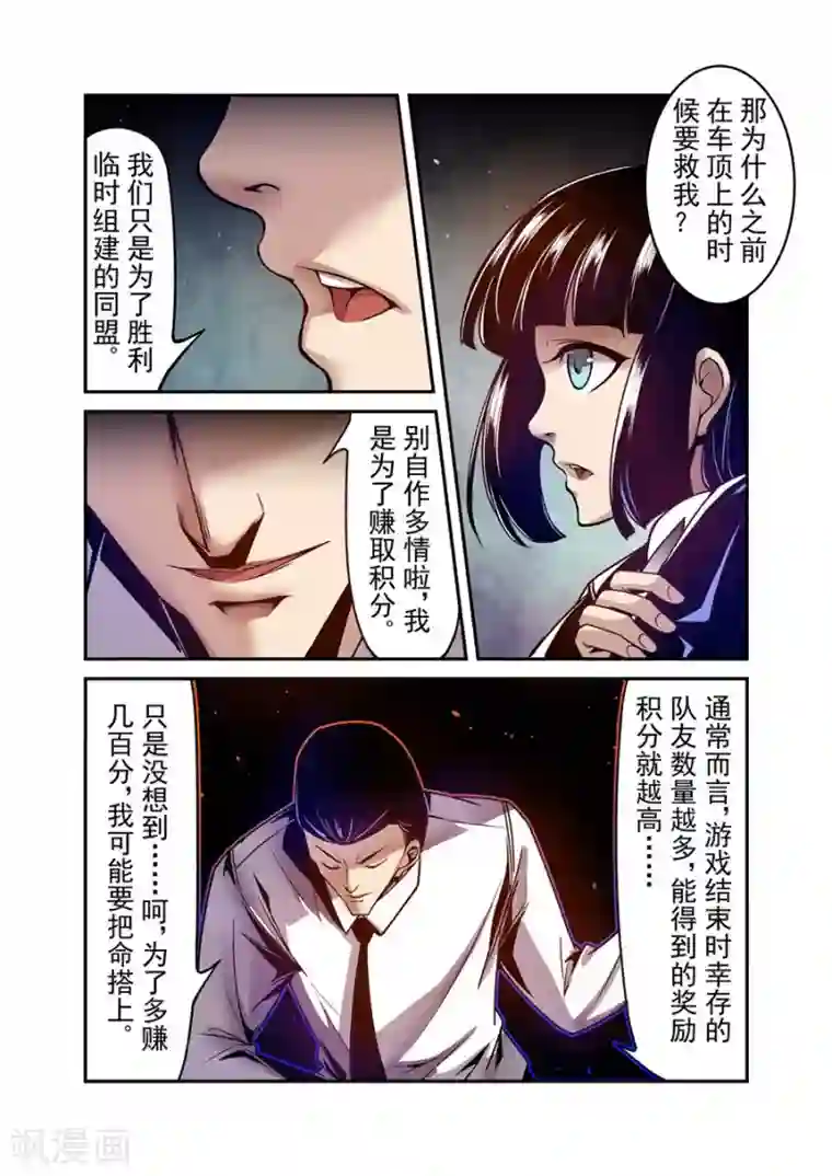 这个QQ群绝逼有毒第100话