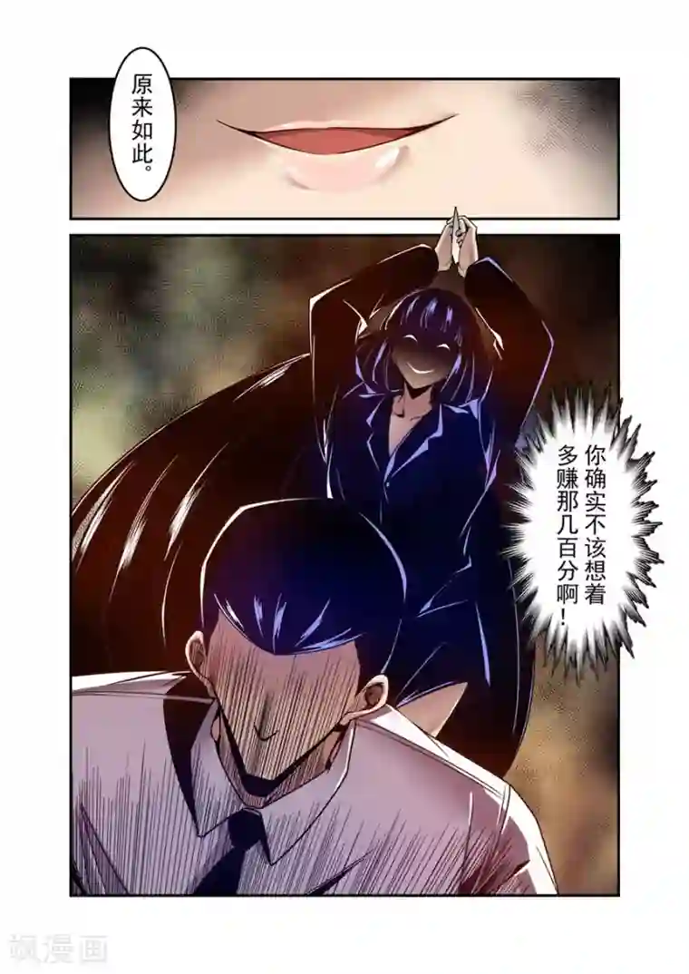 这个QQ群绝逼有毒第100话