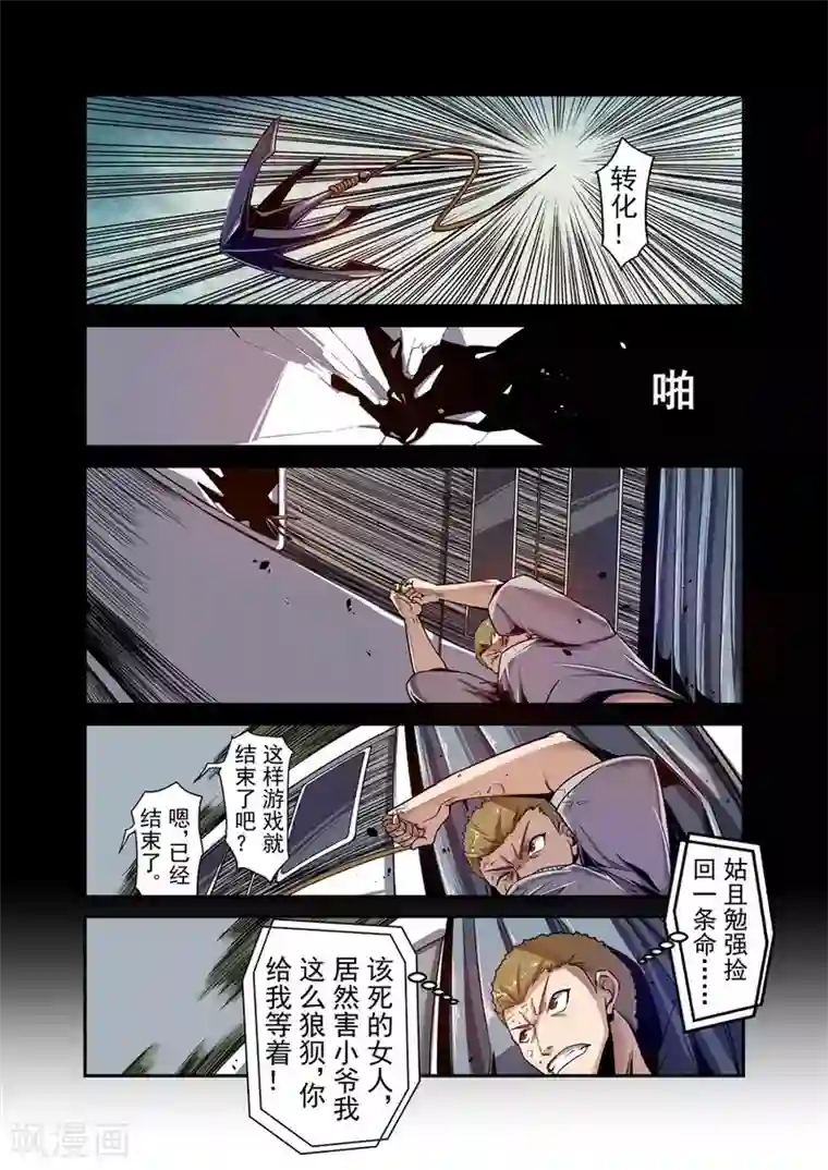 这个QQ群绝逼有毒第100话