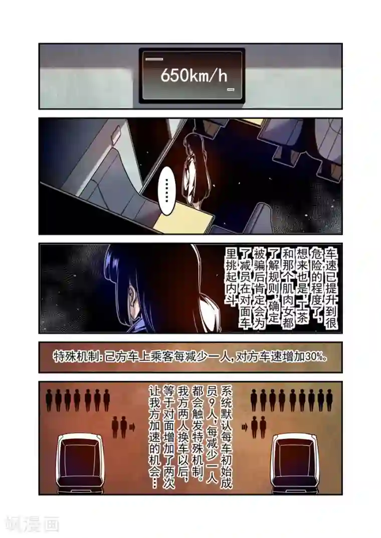 这个QQ群绝逼有毒第100话