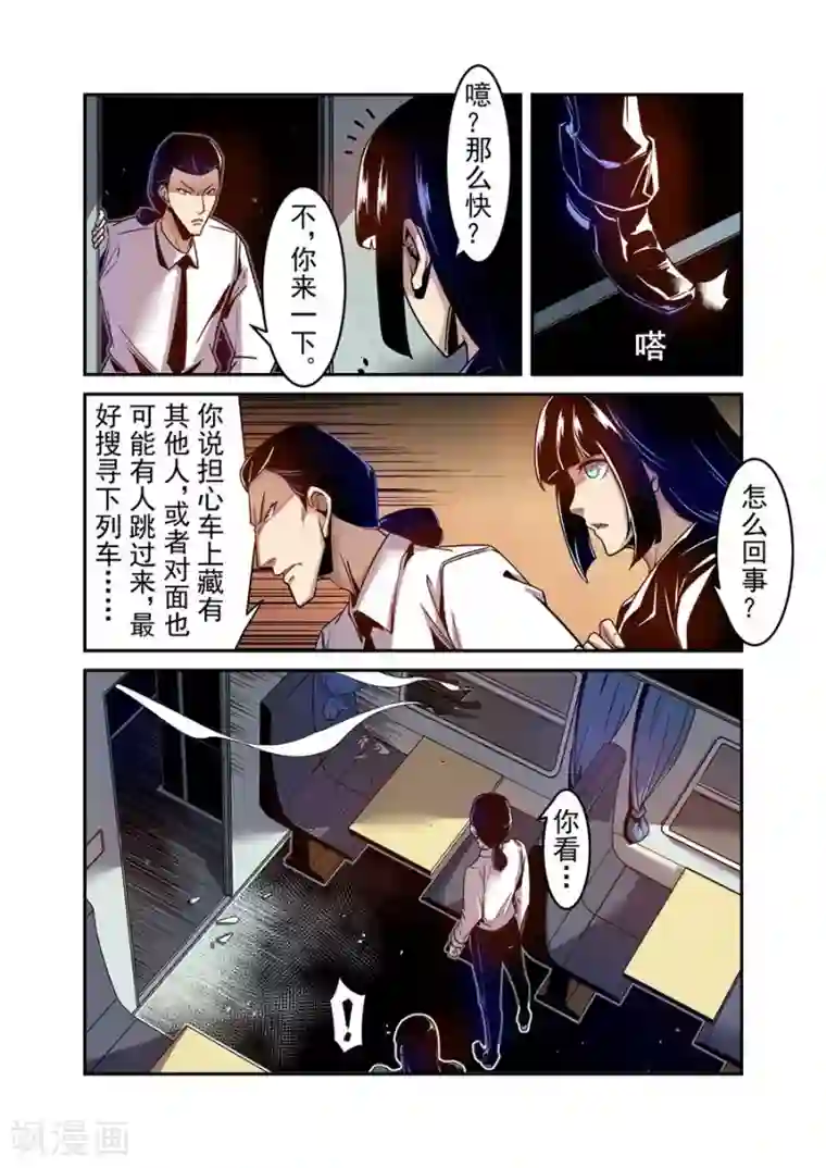 这个QQ群绝逼有毒第100话