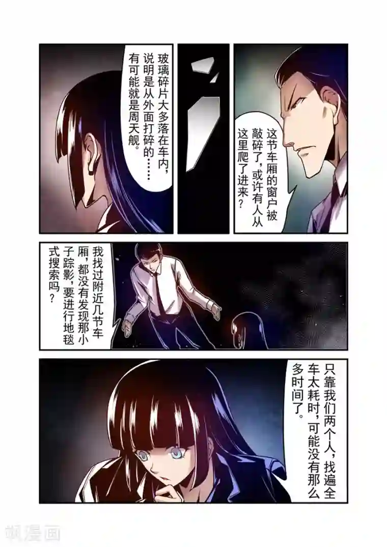 这个QQ群绝逼有毒第100话