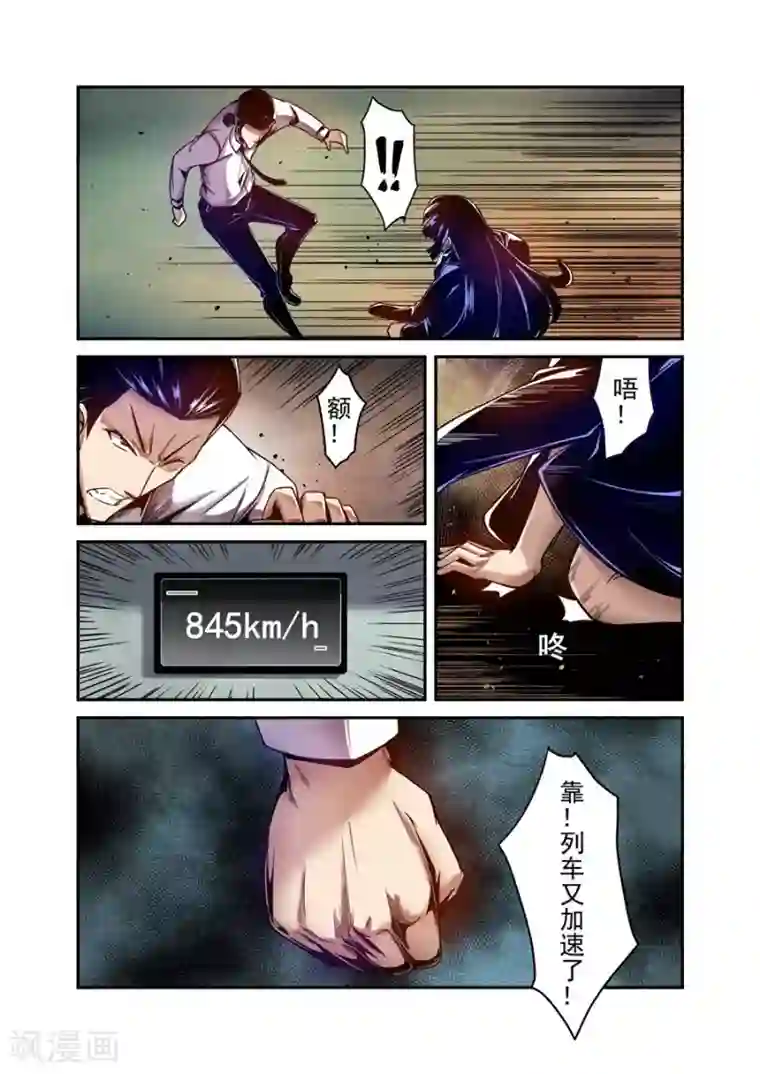 这个QQ群绝逼有毒第100话