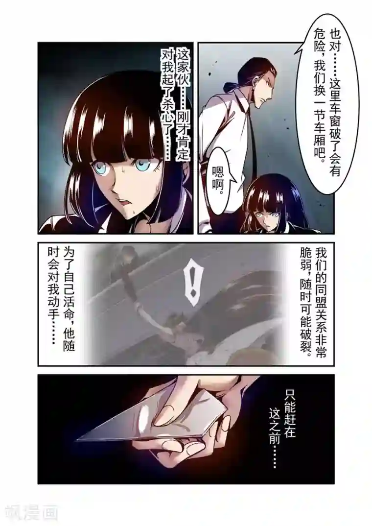 这个QQ群绝逼有毒第100话