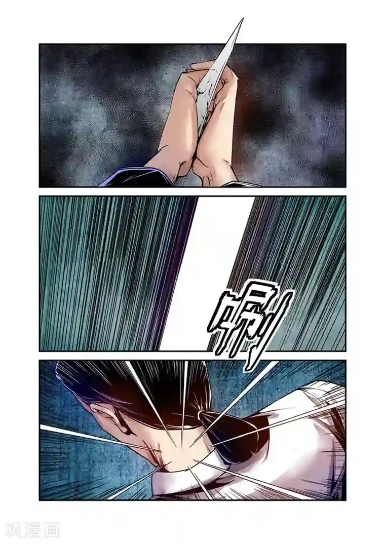 这个QQ群绝逼有毒第101话