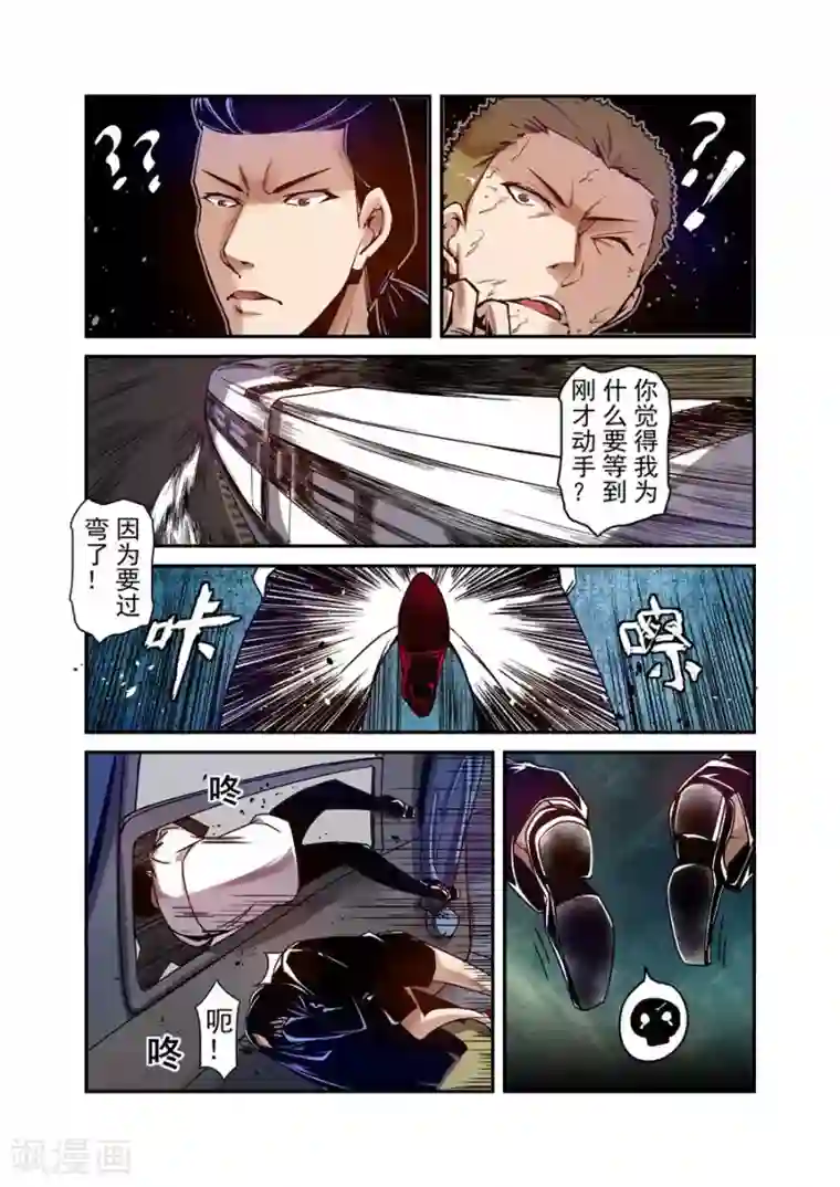 这个QQ群绝逼有毒第101话