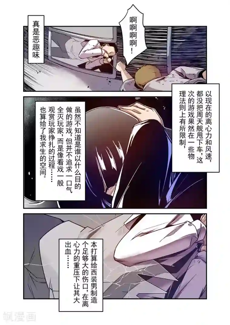 这个QQ群绝逼有毒第101话