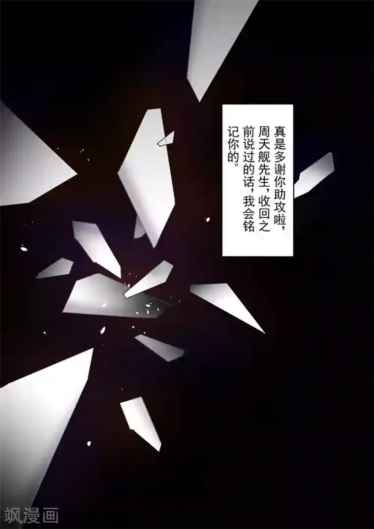 这个QQ群绝逼有毒第101话