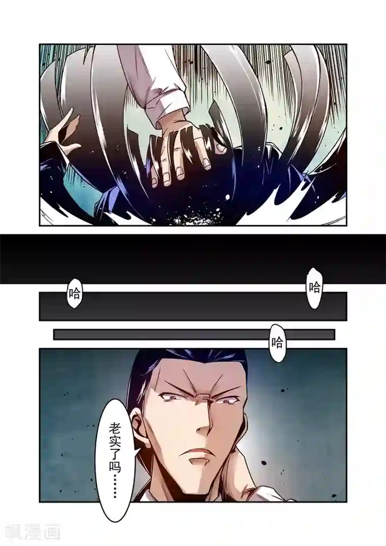 这个QQ群绝逼有毒第101话