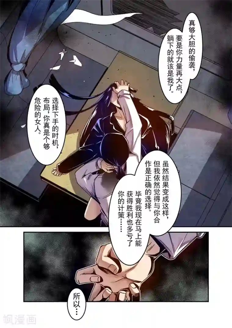 这个QQ群绝逼有毒第101话