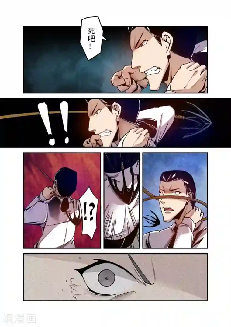 这个QQ群绝逼有毒第101话