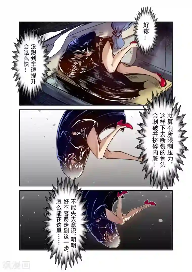 这个QQ群绝逼有毒第102话