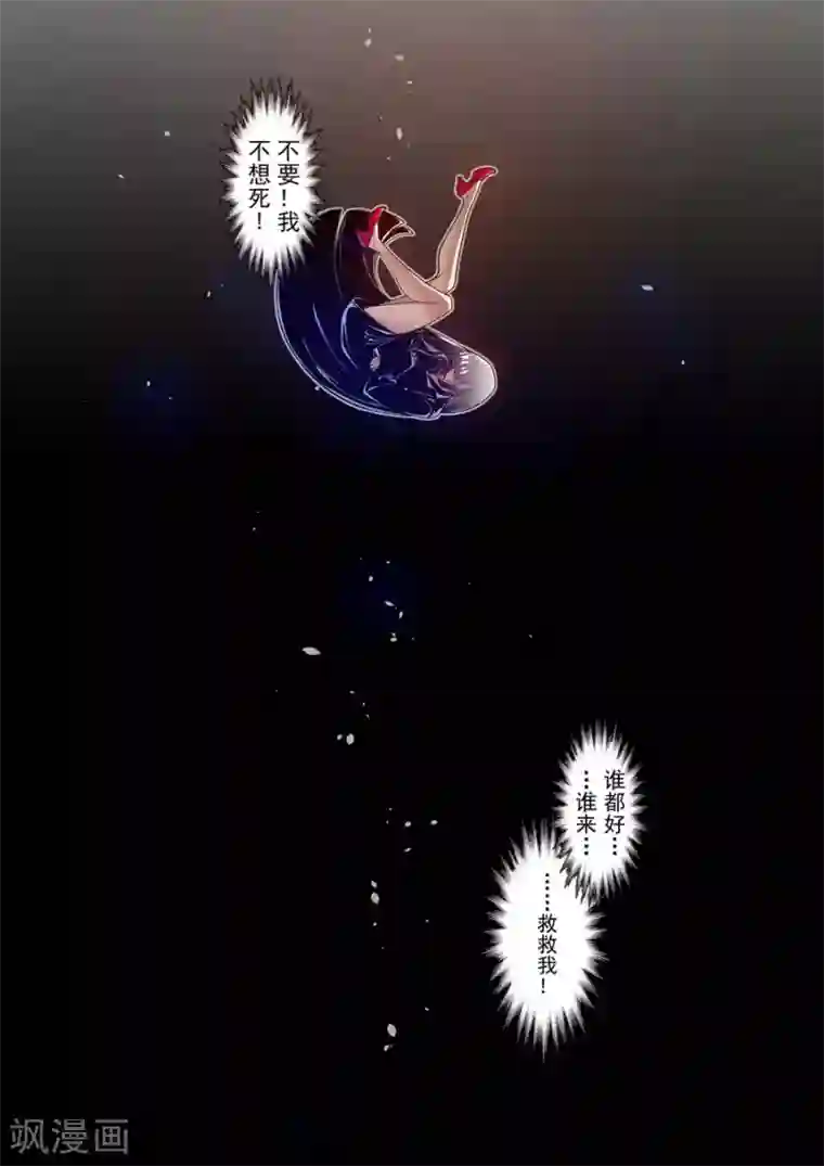 这个QQ群绝逼有毒第102话