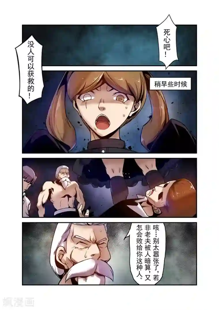 这个QQ群绝逼有毒第102话