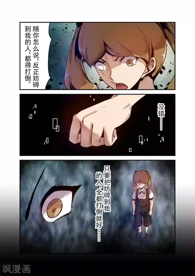 这个QQ群绝逼有毒第102话