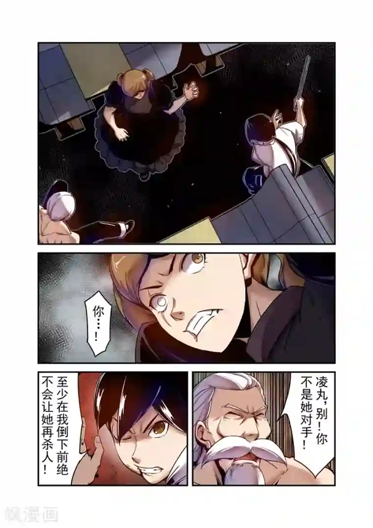 这个QQ群绝逼有毒第103话