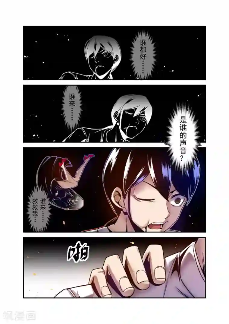 这个QQ群绝逼有毒第103话