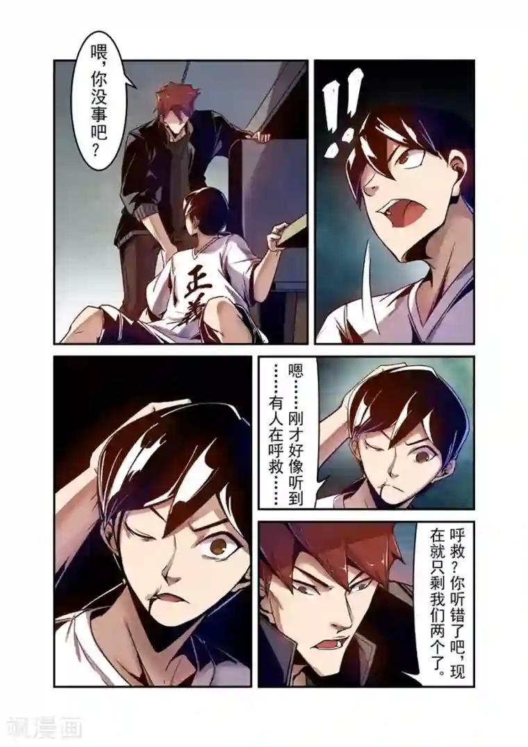 这个QQ群绝逼有毒第103话